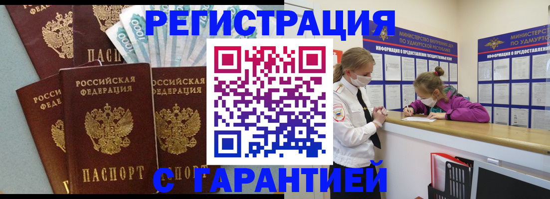 форма 3 в Унече